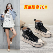 百搭轻便真皮短靴 松糕厚底休闲板鞋 内增高女鞋 高帮2025秋冬新款