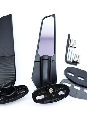 摩托车后视镜跑车改装通用镜定风翼NINJIA Yamah跑车镜反转倒车镜