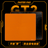 fasterpad法斯特GT2pro鼠标垫聚氨酯poron电竞游戏加厚FPS专用cs