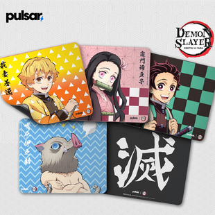 Pulsar es2 鼠标垫鬼灭之刃联名款  FPS电竞二次元鼠标垫