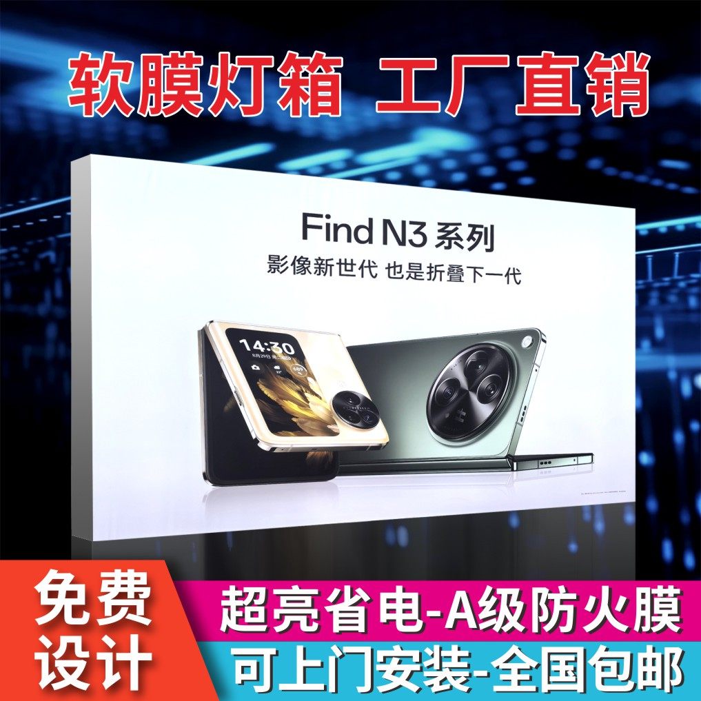 LED广告牌挂墙式钢化玻璃灯箱