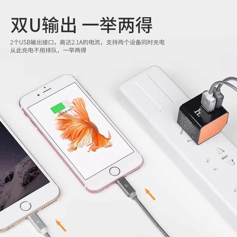 chargeur HOCO - Ref 1294077 Image 4