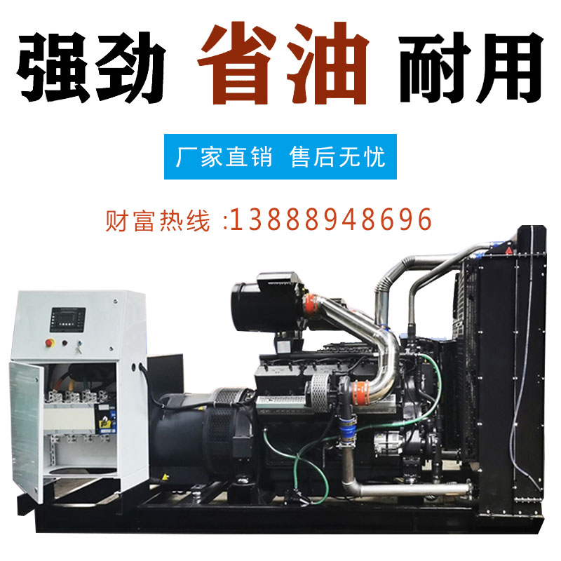 全铜无刷三相千瓦柴油发电机组