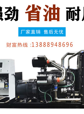 上柴340kw柴油发电机组6ETAA11.8-G31全铜380V无刷三相340千瓦