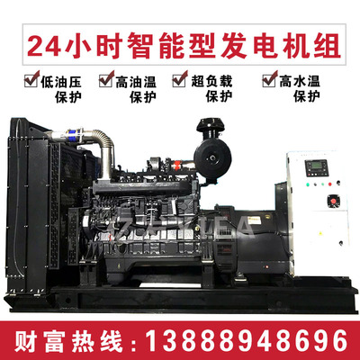 全铜无刷三相千瓦柴油发电机组