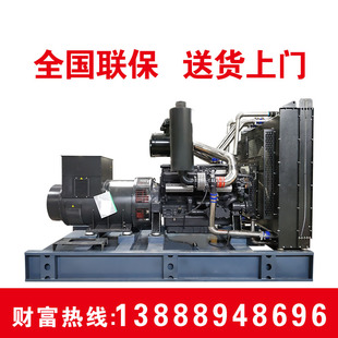 G36全铜无刷三相450千瓦发电机 上柴450kw柴油发电机组6KTAA25
