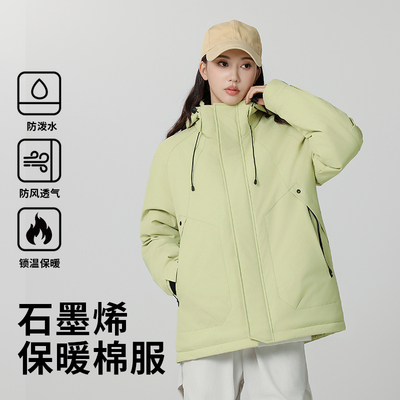 羽绒棉服防寒冬季女男外套冲锋衣