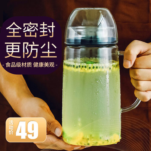 家用密封防串味泡柠檬扎壶玻璃瓶