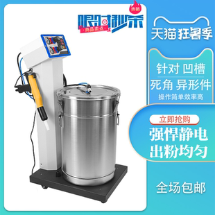 靜電粉末噴槍噴涂機(jī) 專噴死角高效上粉 噴粉設(shè)備 噴塑槍