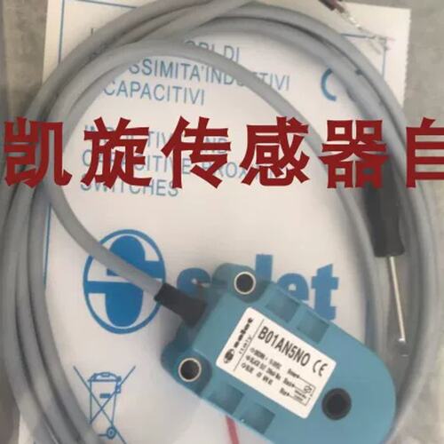 全新供应赛力特接近开关B01AN3PO-T100MS B01AN3POV6-T100MS议价