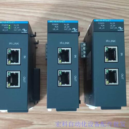 扩展，IMU1C0-RT-ICT，3台，13UAw5fbcy00/台一议价议价