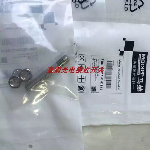 赫FBB-12D04N2-DS1250 FBB-30D22N2-DS12 FBB-12D04N1-DS1250议价