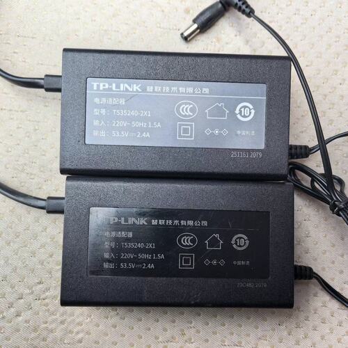 TP-LINK T535240-2X1电源配接器 大功率53议价