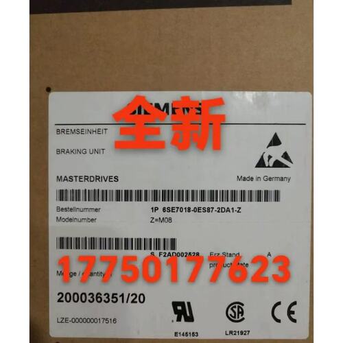 SIMOVERT 主驱动6SE7018-7023-0ES87-4EC84-8ED61-2DA1-1HF3议价