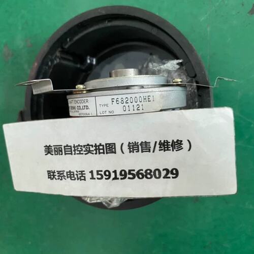 编码器F682000HE1 现货议价议价
