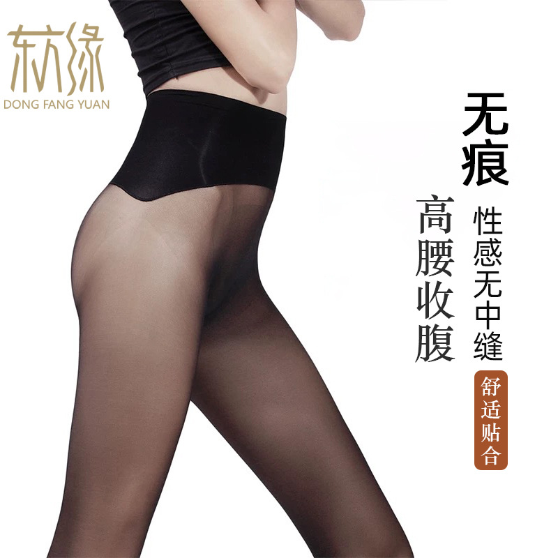性感无痕黑丝超薄隐形丝袜贴合舒适防掉档防勾丝连裤黑丝袜