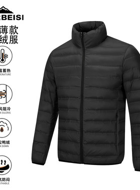 阿尔卑斯反季热销 男女通穿百搭好打理轻薄款锁暖羽绒服羽绒内胆