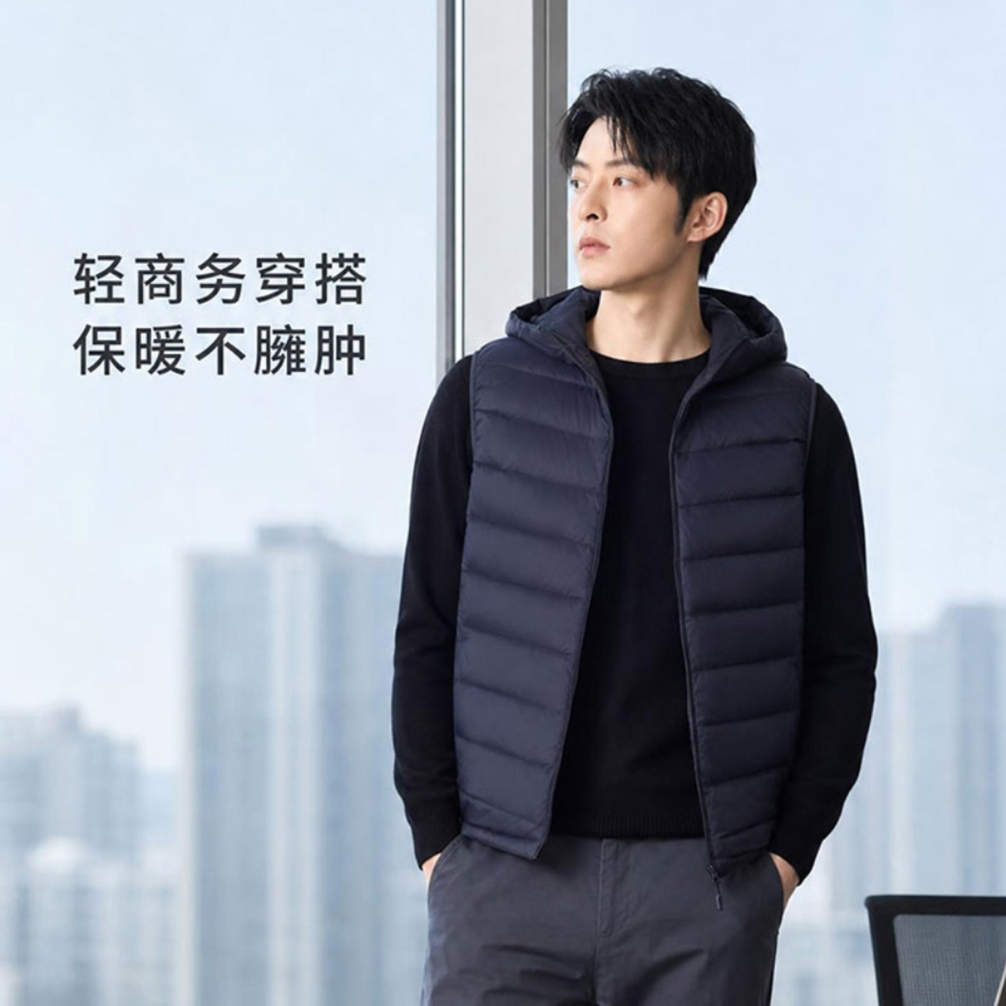 羽绒马甲男轻薄款秋冬立领保暖背常规马甲
