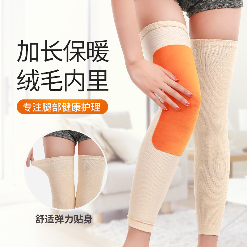 棉款男女士加长护膝秋冬季膝盖加绒秋冬四季保暖护腿中老年老寒腿