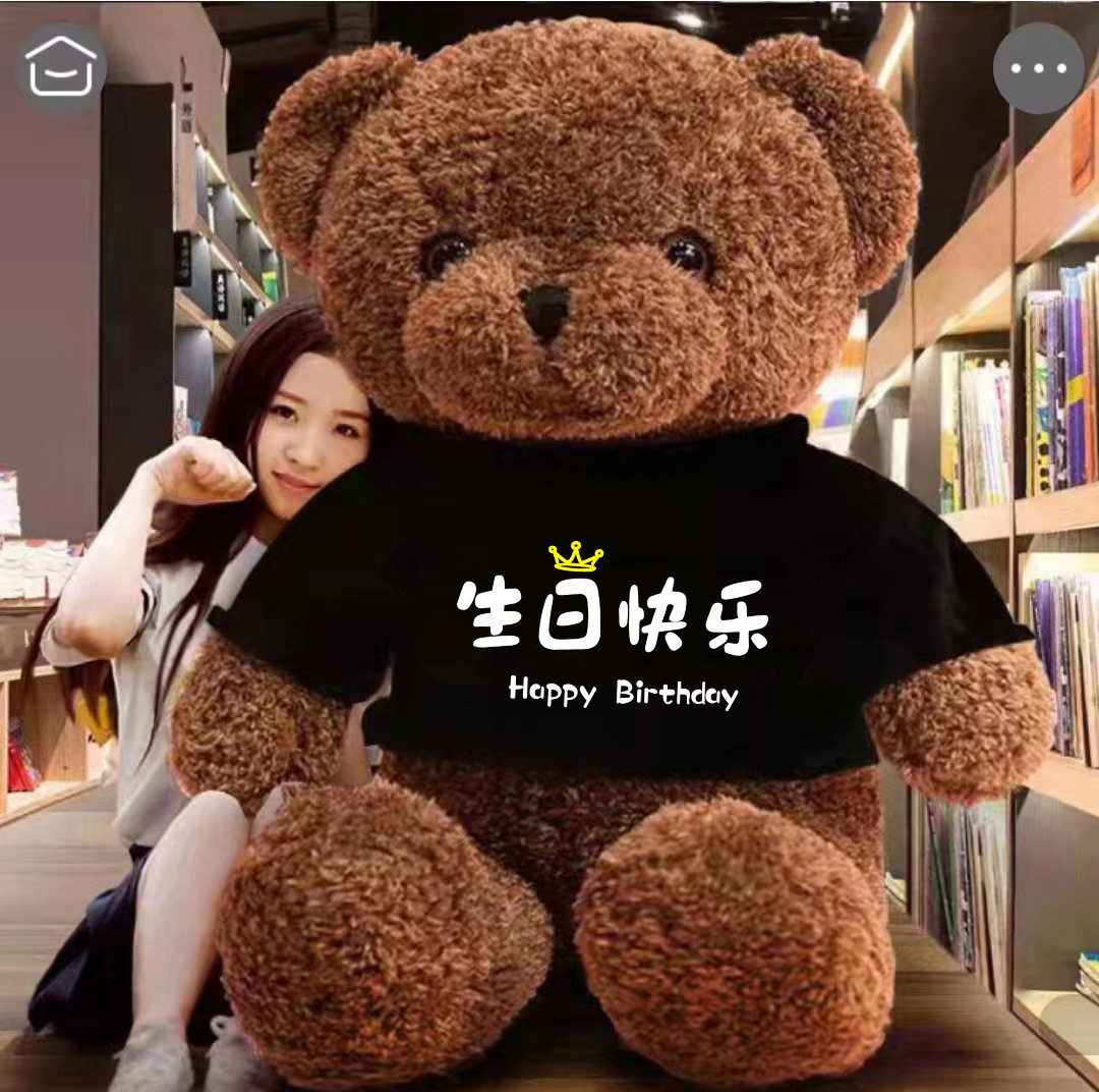 大熊娃娃毛绒玩偶超大号熊熊公仔巨大泰迪熊睡觉抱生日礼物送女友