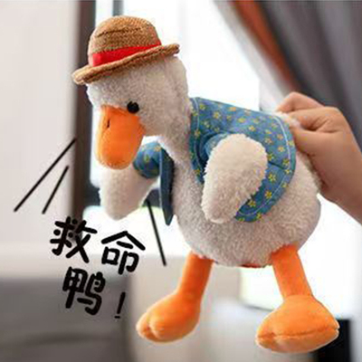 爆款复读鸭婴儿学说话玩具毛绒鸭子安抚玩偶跳舞公仔宝宝生日礼物
