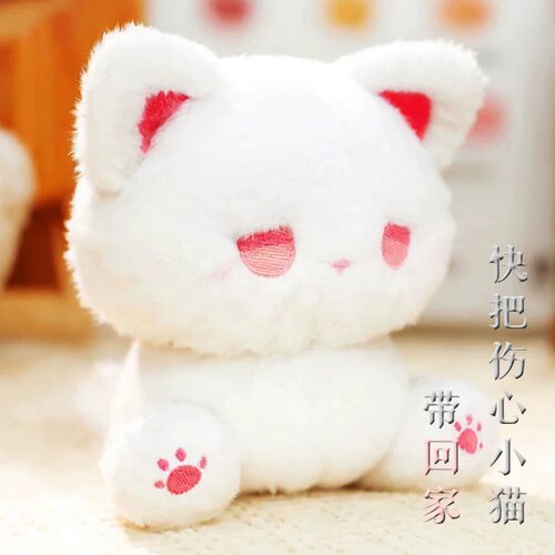 网红爆款呆呆熊公仔emo猫毛绒玩具儿童房间睡觉抱枕女生生日礼物