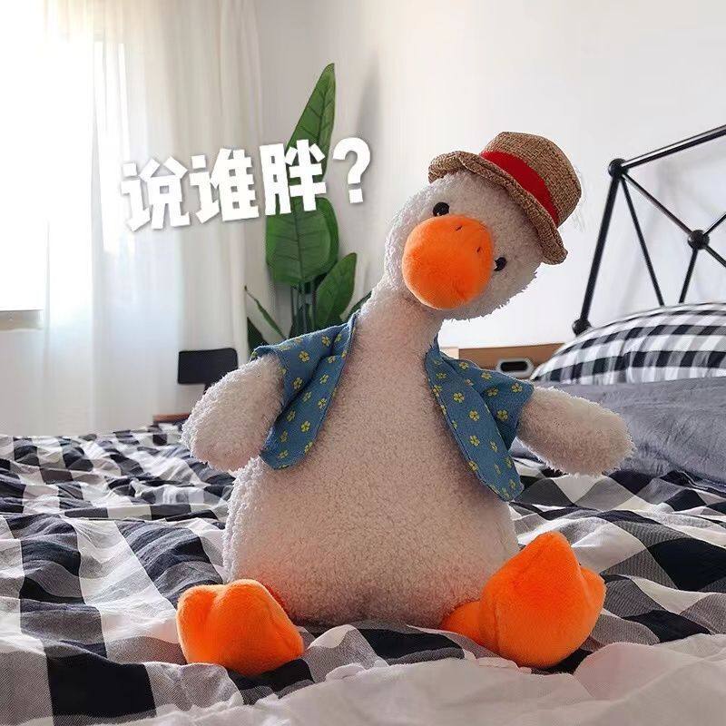 网红复读鸭毛绒公仔怼人鸭玩偶会说话鸭子儿童玩具生日礼物儿童