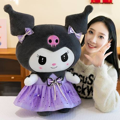 网红库洛米毛绒玩具女孩玩偶可爱纱裙美乐蒂布娃娃公仔生日礼物女