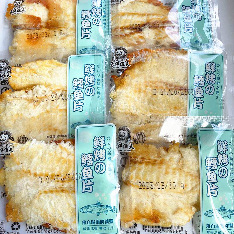 鲜烤鳕鱼片肉手撕鱼片干烤鱼片软独立小包装青岛特产即食海鲜零食