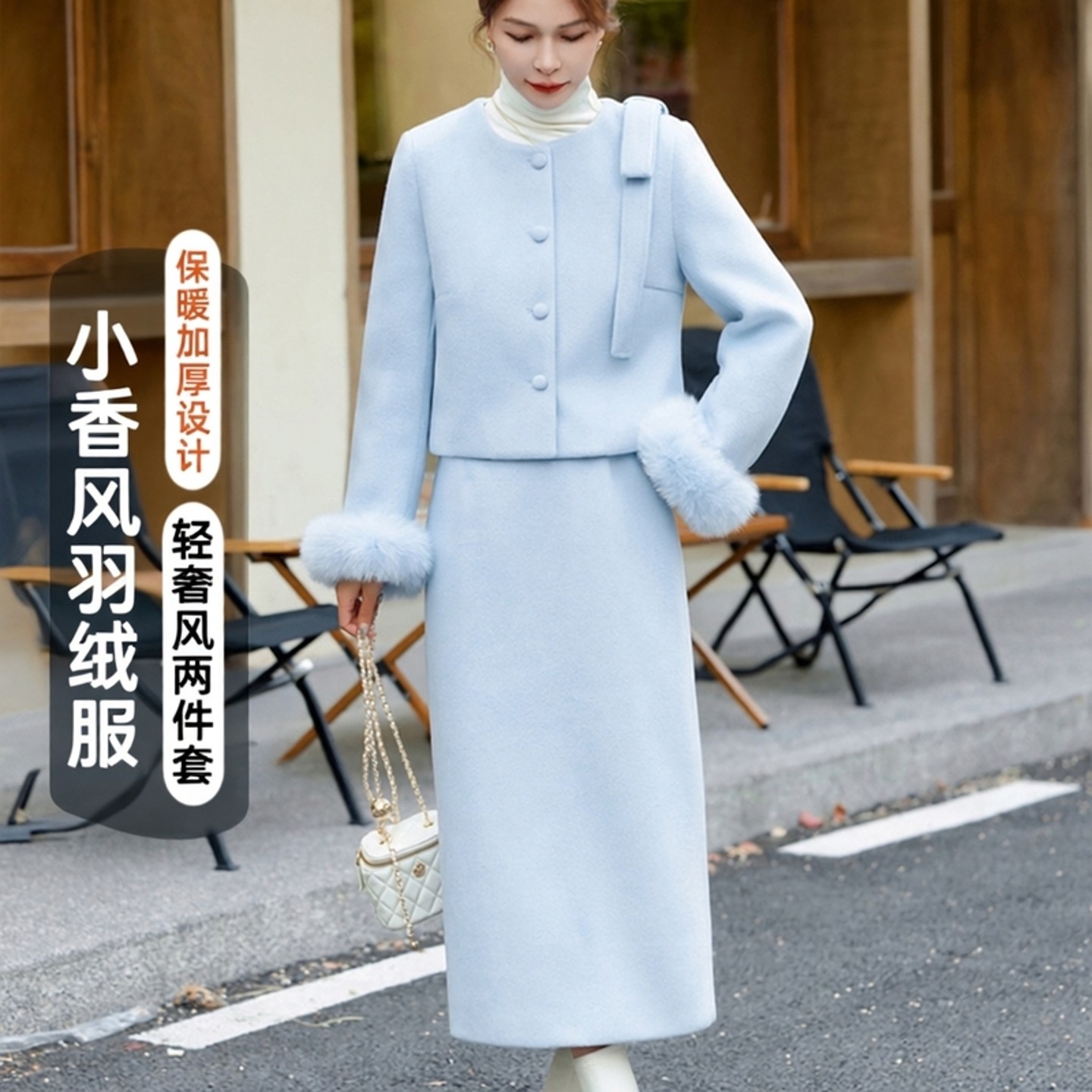 小香风羽绒服两件套套装女2025冬季新款女装气质毛呢套装裙轻奢风,女装/女士精品,时尚套装,淘宝优惠券,粉丝福利购,淘宝优惠卷