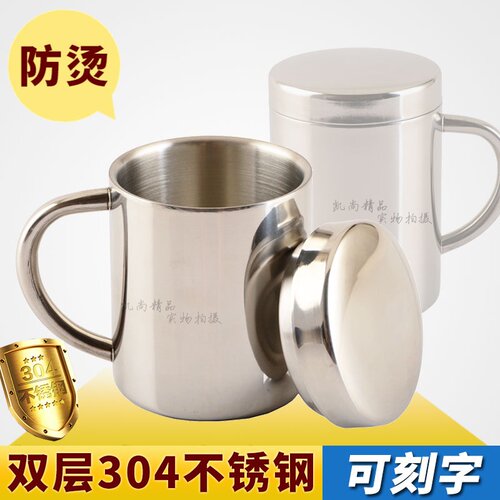 304不锈钢双层防烫水杯幼儿园儿童杯饮水杯茶杯办公室马克杯带盖