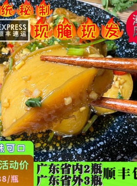 潮汕生腌海鲜熟腌鲍鱼下酒菜网红腌制水产生腌潮汕罐装纯鲍鱼肉