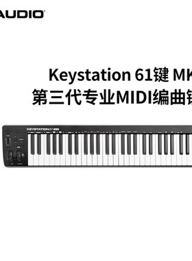 M-AudioM-audio Keystation MK3 MIDI键盘半配重音乐编曲88键