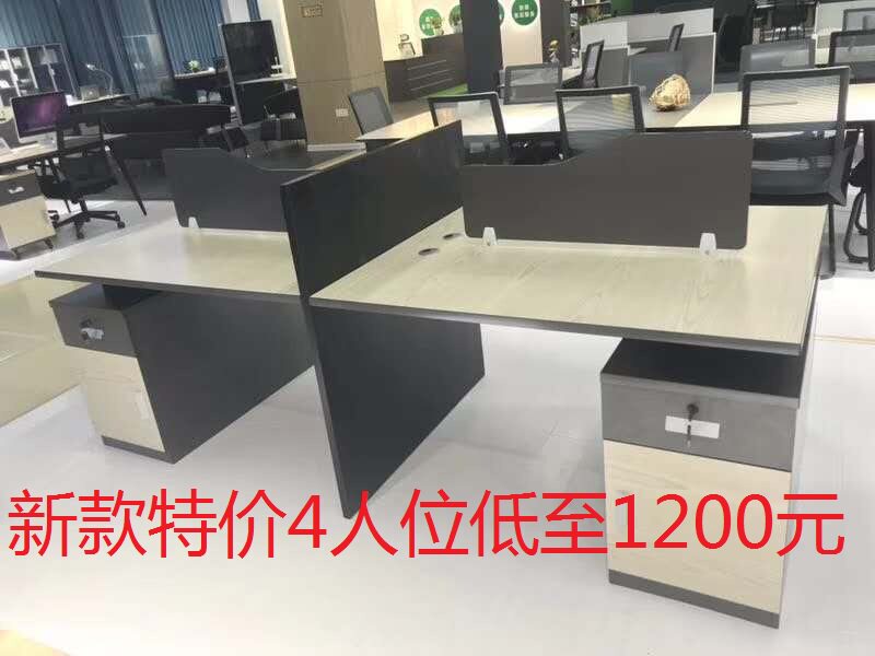 简约现代风桌椅组合办公室家具
