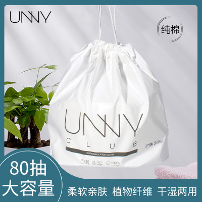 unny韩国80抽卷筒式加厚卸妆巾