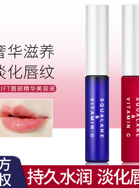韦雪同款日本Plift唇部精华油淡唇纹去死皮润唇膏唇釉蜜官方正品