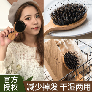 日本NUSVAN迷你小猪气垫梳原木猪鬃毛便携式按摩梳子