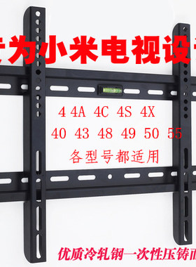 液晶电视机挂架支架E55A E55X E55S E65C E65S寸壁挂件专用架超薄