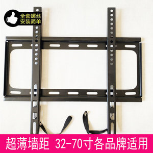 通用海信55E3Q Pro 65E3Q平板电视机挂架支架壁挂件超薄专用