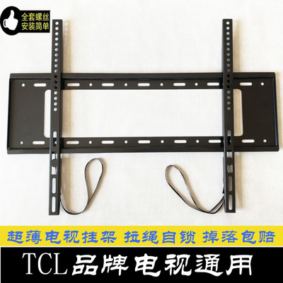 通用小米电视机挂架S75 MiniLED 55寸65寸液晶支架墙壁挂加厚钢板
