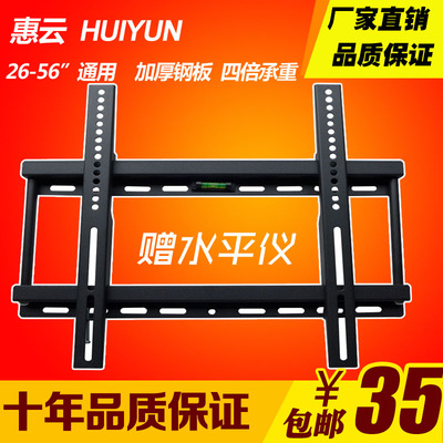 通用液晶电视机挂架加厚支架