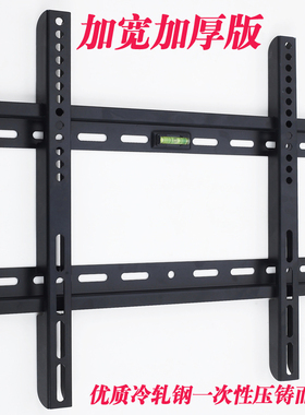 通用架子海信LED42EC260JD 42英寸液晶电视机挂架支架墙壁挂挂件