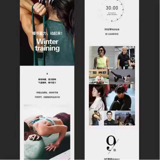 公众号推文代做排版美化海报设计包装设计