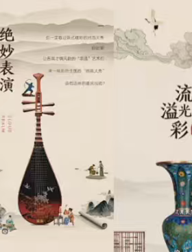 H5设计制作木疙瘩易企秀制作