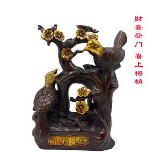 铜喜上眉梢摆件财喜登门喜上梅梢客厅卧室装饰品乔迁喜鹊招财礼物