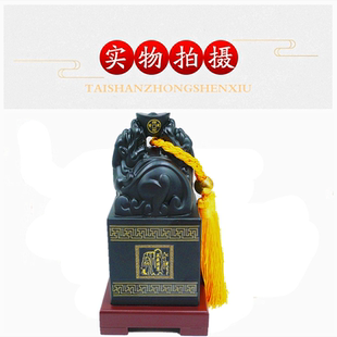 貔貅玉玺印章摆件泰山玉印姓名定刻字天然墨玉传国玉玺办公室官印