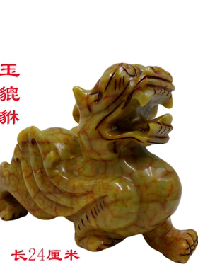 岫玉貔貅一对摆件招财镇宅工艺品