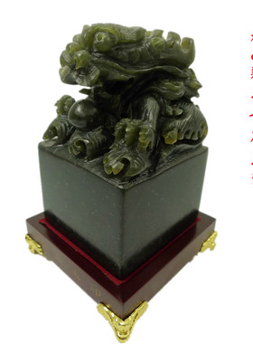 青龙印泰山墨玉保平安客厅办公室