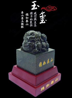 玉玺貔貅摆件招财镇宅居家办公室