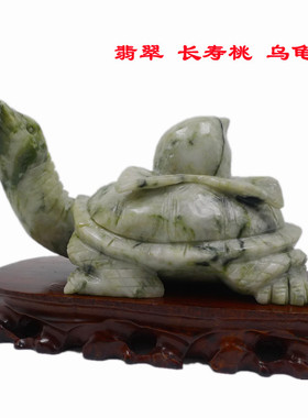 翡翠长寿龟乌龟寿桃生日礼物客厅